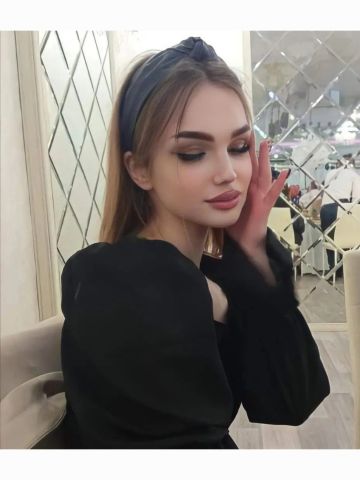 Стефания